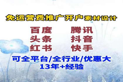 SEM实战案例分享：关键词优化