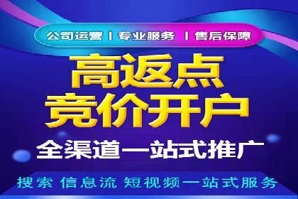 知乎信息流广告效果评估方法